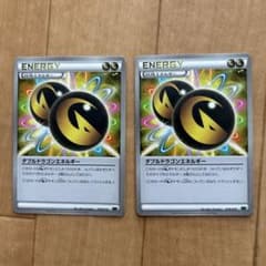 ポケモンカード ダブルドラゴンエネルギーのサムネイル