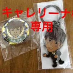 専用のサムネイル