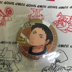 悠香様専用のサムネイル