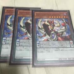 オッドアイズペンデュラムドラゴンのサムネイル