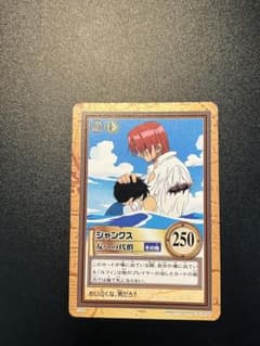 ワンピース カードダス シャンクス 友への代償　②のサムネイル