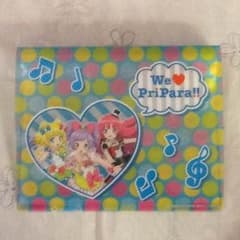 プリパラ  カードファイルのサムネイル