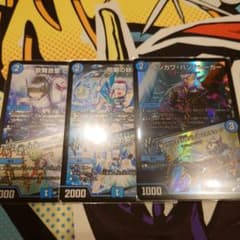 赤青マジックパーツ 3枚のサムネイル