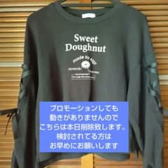 ALGY 袖レースアップ トレーナー ブラック
