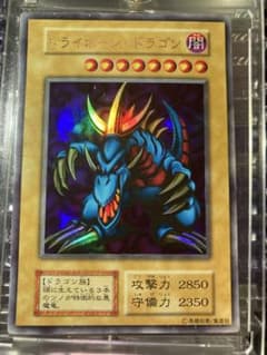 ⭐︎週末特価⭐︎【良品/希少/限定】遊戯王 トライホーンドラゴン 初期ウルトラ① 状態A-〕トライホーンドラゴン(初期)【ウルトラ】{-}《モンスター》