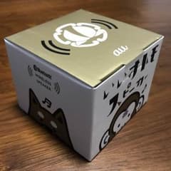 【非売品】auスピーカーのサムネイル