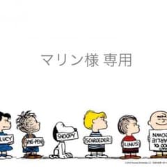マリン様 専用  パタシュー ロンパース 70のサムネイル