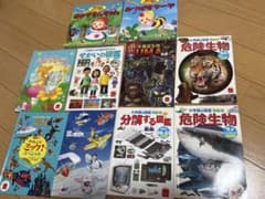 子供向け絵本セットのサムネイル