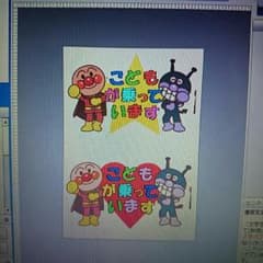 陽磨マ様★専用出品のサムネイル