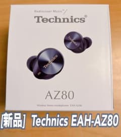 [新品未開封] Technics EAH-AZ80-K パナソニックのサムネイル