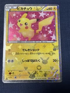 ポケモンカード ピカチュウ ポケきゅん でんきショック sc - メルカリ