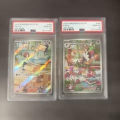 PSA10】ラルトス キルリア AR 083 084 連番 - メルカリ