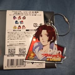 ペルソナ30周年 アクリルキーホルダーB ペルソナ5X主人公のサムネイル