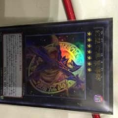 遊戯王 幻想の黒魔導師のサムネイル