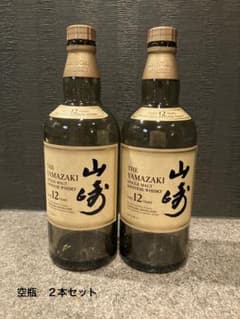 空瓶 2本セット 山崎12年 - メルカリ