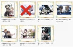 全種　くじ引き堂 電撃文庫 30周年 ソードアート・オンライン クリアポスターのサムネイル