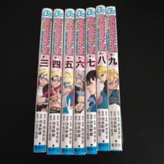 기시모토 사이지 이케모토 간오 코타도 우쿄[BORUTO-볼트-]3~9권