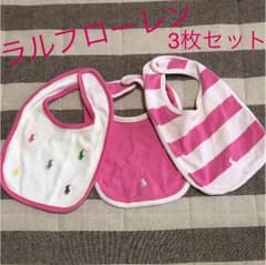 ラルフローレン スタイ 3枚セットのサムネイル