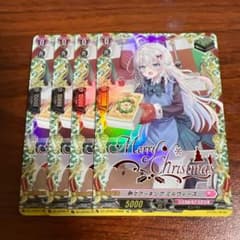 リリカルモナステリオ あわてんぼうのクリスス ミルウィーズ TGR 4枚