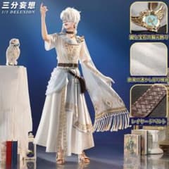 第五人格 占い師 イライ ホワイト 三分妄想 コスプレ 靴　ウィッグ付き m24591692166_1.jpg?1782389952