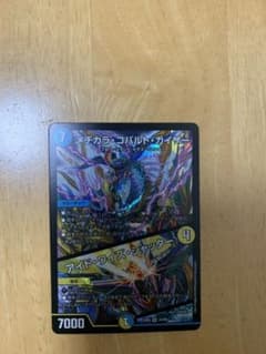 デュエルマスターズ メヂカラ・コバルト・カイザー/アイド・ワイズ・シャッターのサムネイル