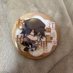 文豪ストレイドッグス 江戸川乱歩 缶バッジ - メルカリ