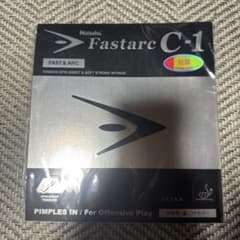 ファスタークC-1 赤 特厚のサムネイル
