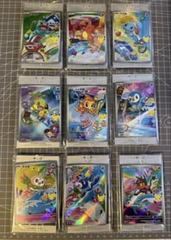 「中国限定」 ポケモンカード 30 周年 プロモ 9枚 モクロー ナエトル 中国限定 ポケモンカード ポケカ 30 周年 プロモ ナエトル - メルカリ