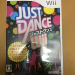 丸山様専用JUST DANCE返金用のサムネイル