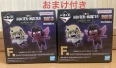HUNTER × HUNTER 이치 반 쿠지 키메라 앤트 F상 2점 세트