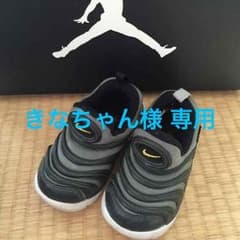 きなちゃん様 専用のサムネイル