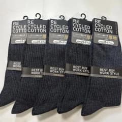 Men's socks socks men's socks men's socks business socks ribbed socks
