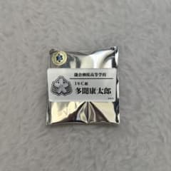 【「ファントムバスターズ」　書き下ろしアクリルバッチコレクション】多聞　康太郎のサムネイル
