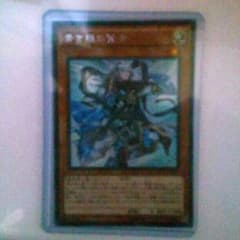 青き眼の賢士のサムネイル