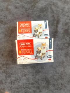 Vetz Petz アンチノールプラス 90粒 2箱 犬用 - メルカリ