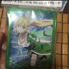 sao 様 専用のサムネイル