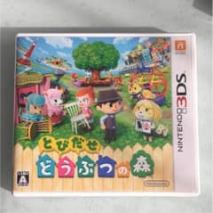 とびだせどうぶつの森 3DSのサムネイル