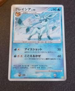 ポケモンカード グレイシアLV.46 PtS 005/012 | Mercari