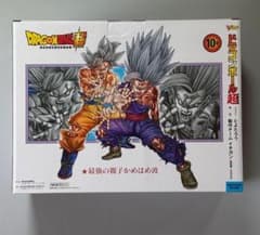孫悟空 身勝手の極意＆孫悟飯 ビースト 最強の親子かめはめ波