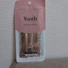 Yunth Liposomal Pure VitaminC 3包のサムネイル