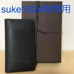 ※suke1024様専用※ルイヴィトン エピ 手帳カバーのサムネイル