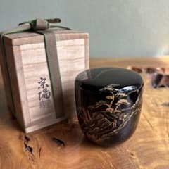 柳橋宗陽作 勅題 「坂」中棗 共箱 柳橋宗陽作 勅題 「坂」中棗 共箱 - メルカリ