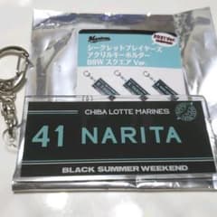シークレットアクリルキーホルダーのサムネイル