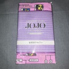 新品未開封　ジョジョ　家系図手拭い　JOJOのサムネイル