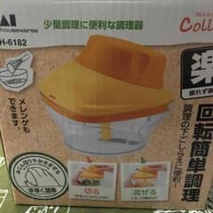 回転調理器具のサムネイル
