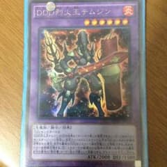 烈火王テムジンのサムネイル