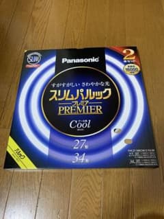 パナソニック　スリムパルックプレミア 27形+34形 2本セット クール色のサムネイル