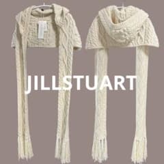 JILLSTUART アイボリー ケーブル編み マフラーのサムネイル
