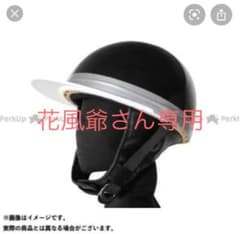 半キャップ(コルクタイプ)のサムネイル