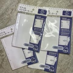 セリア B7リフィルスライダーケース 3つ穴バインダー 前面透明タイプ